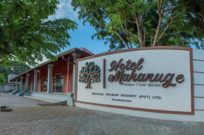  Mahanuge Hotel Polonnaruwa  Patthini Pedesa